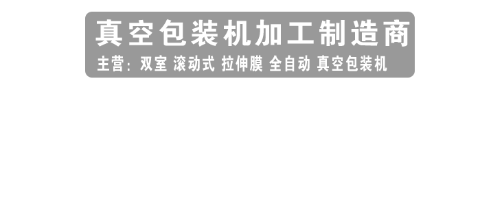 錦泊防水-產(chǎn)品分類